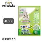 ショッピングデオトイレ デオトイレ 猫用 飛び散らない 緑茶成分入り 消臭サンド 4L ×2個 ユニ・チャーム 4520699680759 猫砂