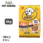 日本ペットフードビタワン7歳以上6...