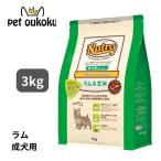 ニュートロナチュラルチョイス ラム&玄米 超小型犬〜小型犬用 成犬用 3kg 4562358786686 ドッグフード