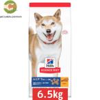 ヒルズ サイエンス・ダイエット シニア 7歳以上 小粒 高齢犬用 チキン 6.5kg 0052742014845