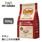 猫用ドライフード