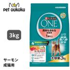 ショッピングピュリナワン ピュリナワン キャット 美味を求める成猫用 1歳以上 サーモン＆ツナ 3kg 4902201218320