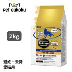  Professional * баланс pH контроль & extra уход ..*.. сделал love кошка для 2kg корм для кошек 