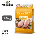 so рубин da серый n свободный chi gold салон разведение . собака для 1.8kg SOLVIDA корм для собак 