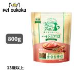 ヤムヤムヤム ハイシニア 13＋ チキン やわらかドライタイプ 800g ドッグフード yum yum yum ! 4571245850539