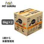 プロフェッショナル・バランス 1歳から成犬用 体重管理 6kg×2個セット ドッグフード 4902418059457