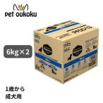 プロフェッショナル・バランス 1歳から成犬用 6kg×2個セット ドッグフード 4902418059433