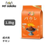 ショッピンググルテンフリー パウレ チキン 成犬用 1.8kg グルテンフリー ドッグフード 4562312016439