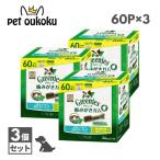  Gris потребности плюс калории уход супер для маленьких собак 2~7kg 60 шт. входит .×3 комплект собака для чистка зубов жевательная резинка 4562358787928