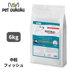 ナチュラルハーベスト メンテナンス スモール フィッシュ 6kg 中粒 犬用 4521254012862