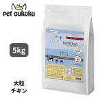 ナチュラルハーベスト レジーム チ�