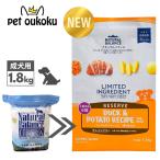 ナチュラルバランス LID RESERVE グレインフリー 成犬用 ダック&ポテト 小粒 1.8kg 4595987686492