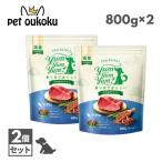 ヤムヤムヤム マグロ やわらかドライタイプ 800g ×2個 yum yum yum ! ドッグフード 全年齢 4571245859396