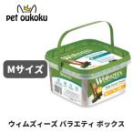 wimz.-z варьете box M ( средний собака предназначенный масса 12-18kg ) 28 шт. входит . собака для жевательная резинка чистка зубов 8718627752784