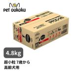 ドッグフード プロフェッショナル・バランス 超小粒 7歳から高齢犬用 4.8kg 4902418059563