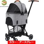 クーポンあり １０月値上げ！エアバギーシリーズ ウィズ アースグレー
