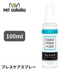  Be mi- колено breath уход спрей 100ml собака для неприятный запах изо рта уход 4573178102419