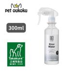 APDC легализация магазин прозрачный чистый вода non аромат без ароматизации 300ml дезодорация устранение бактерий спрей .... новый промышленность 4528636805975