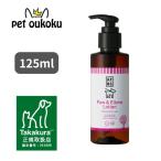 APDC легализация магазин way & патрубок u лосьон собака для лапа лосьон 125ml.... новый промышленность 4528636808204