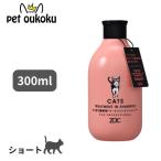  Heart Land ZOICzoik Cat's tsu уход in шампунь Short 300ml кошка для шампунь 4989793351369