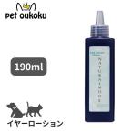  Heart Land ZOICzoik натуральный режим year лосьон 190ml собака для уголок уход 4989793350454