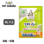 デオトイレ 猫用 飛び散らない 消臭・抗菌サンド 4L ×2個 ユニ・チャーム 4520699680568 猫砂