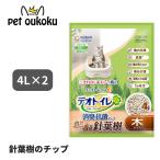 デオトイレ 猫用 飛び散らない 針葉樹の消臭・抗菌チップ 4L ×2個 ユニ・チャーム 4520699644270 猫砂