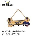 MLB公式 ドジャース 大谷翔平選手モデ