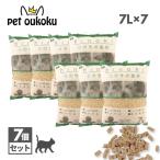 ペットプロジャパン ひのきの猫砂 7L ×7個 猫用トイレ 猫砂 4981528734010