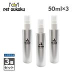 [ легализация магазин ]Pet-Cool домашнее животное прохладный Breath Care Trial Size 50ml ×3 шт собака для кошка для чистка зубов спрей 4571129480661