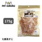 o-si- ферма индюк ..175g закуска 4580204858257