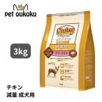 ニュートロナチュラルチョイスチキン...