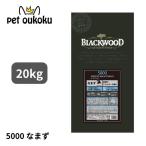 ボーナスストア10%！ ブラックウッド 5000 なまず 20kg BLACKWOOD 4562210501051