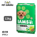 ボーナスストア10%！ アイムス 成犬