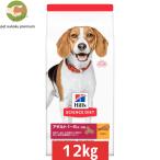 ショッピングサイエンスダイエット ヒルズ サイエンス・ダイエット アダルト 1〜6歳 小粒 成犬用 チキン 12kg 0052742015262