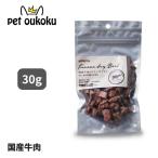 犬用おやつ、ガム