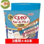 CIAO ちゅ〜る 120本入り ちゅ〜るグ