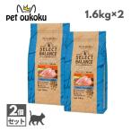  select баланс серый n свободный кошка взрослый chi gold 1.6kg ×2 шт. комплект корм для кошек 4541851007085