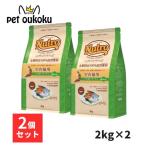 ショッピングニュートロ ニュートロ ナチュラルチョイス 室内猫用 アダルト サーモン 2kg ×2個 キャットフード 4562358785498