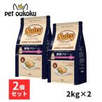 ニュートロ ナチュラルチョイス 穀物フリー 猫用 アダルト ダック 2kg ×2個 キャットフード 4562358785641