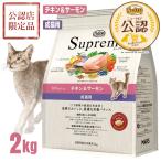 [ легализация магазин ] новый Toro shu pre mo для взрослой кошки chi gold & salmon 2kg корм для кошек 