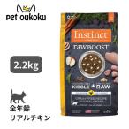 オリジナル グレインフリー チキン 猫用