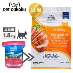  натуральный баланс LID RESERVE для взрослой кошки Duck & зеленый горошек 1.8kg корм для кошек 4595987686652