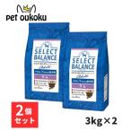 ボーナスストア10%！ セレクトバランス アダルト ラム  1才以上の成犬用 小粒 3kg ×2個セット