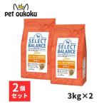 セレクトバランス スリム チキン 成犬の体重管理用 小粒 3kg ×2個セット ドッグフード