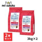 セレクトバランスパピーラム小粒子犬...