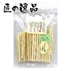 犬用おやつアルファビジョンAlphaVision匠の逸品無添加かみかみガム...