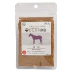 ショッピングふりかけ 犬用 おやつ ふりかけ ペルフィー ひとふり御膳 馬肉 20g