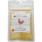 犬用おやつふりかけペルフィーひとふ...