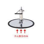  Dream промышленность гидравлический стол специальный Endless резина ( круг основа ) детали бесплатная доставка compact 